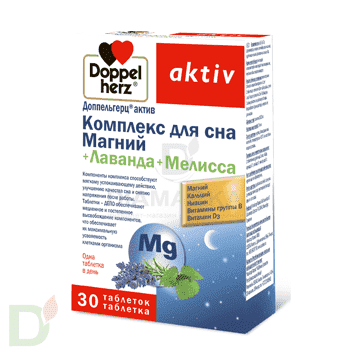 Витамины Доппельгерц® актив Комплекс для сна Магний+Лаванда+Мелисса, 30 таб. в интернет-магазине