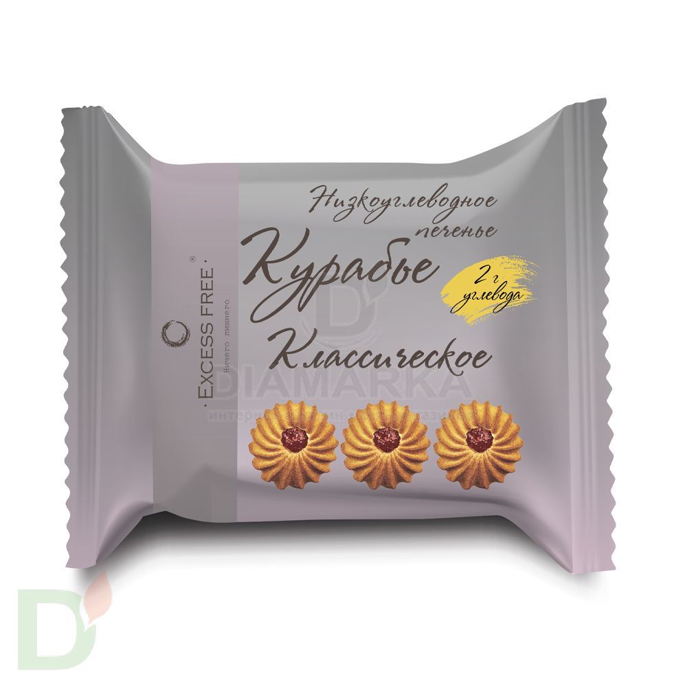 Печенье Курабье Классическое низкоуглеводное 160гр