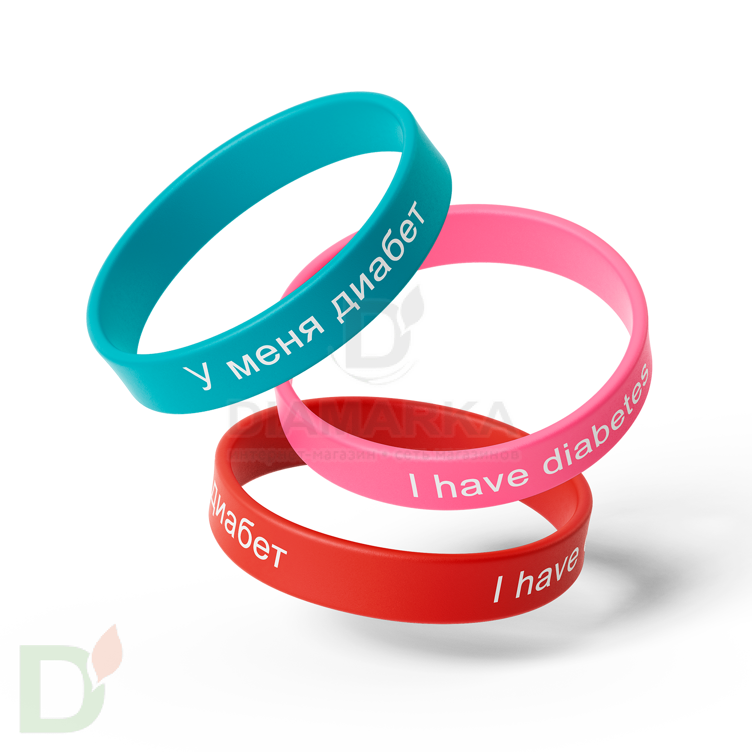 Браслет силиконовый "У меня сахарный диабет/I have diabetes" (подростковый и женский) в интернет-магазине