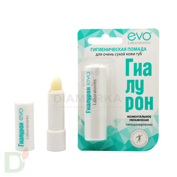Гигиеническая помада Гиалурон EVO Моментальное увлажнение, 2,8 г в интернет-магазине