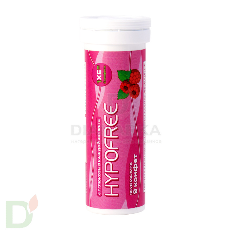 Конфеты HYPOFREE/ГИПОФРИ Малина тубус №9