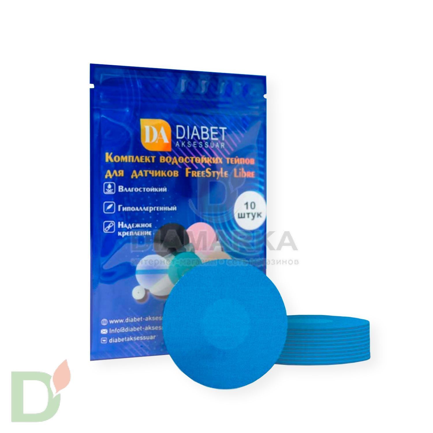 Тейпы водостойкие для датчика Freestyle Libre, Голубой, 10шт