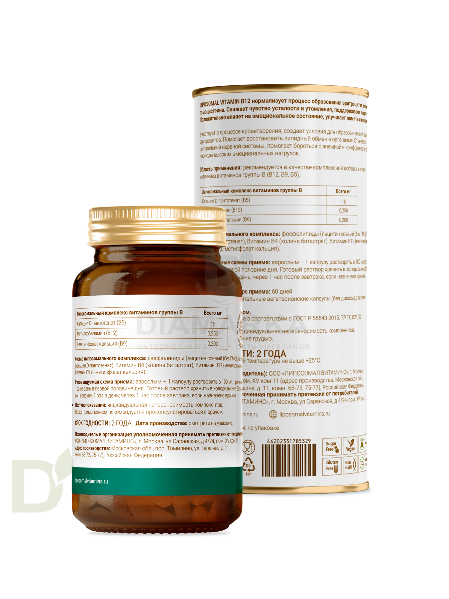 Витамины L'Vit Liposomal Vitamin B12+B9 complex, 250+200 мг в 1 капсуле, 60 капс в интернет-магазине