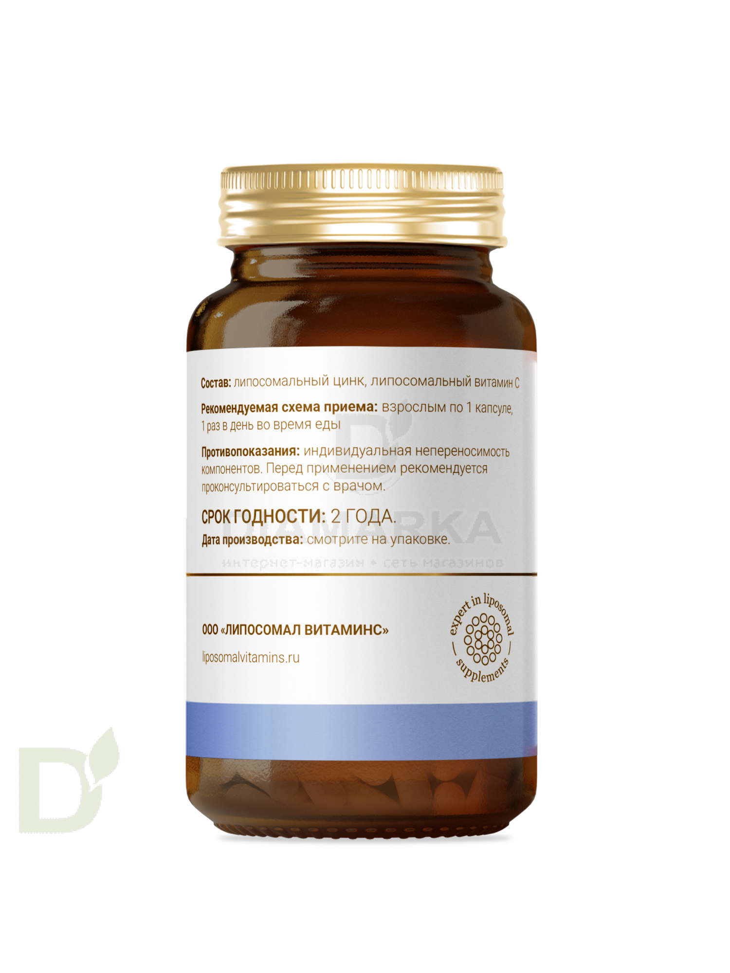 Витамины L'Vit Liposomal Zinc Glycinate + Vitamin C, 25 мг в 1 капсуле, 60 капс в интернет-магазине