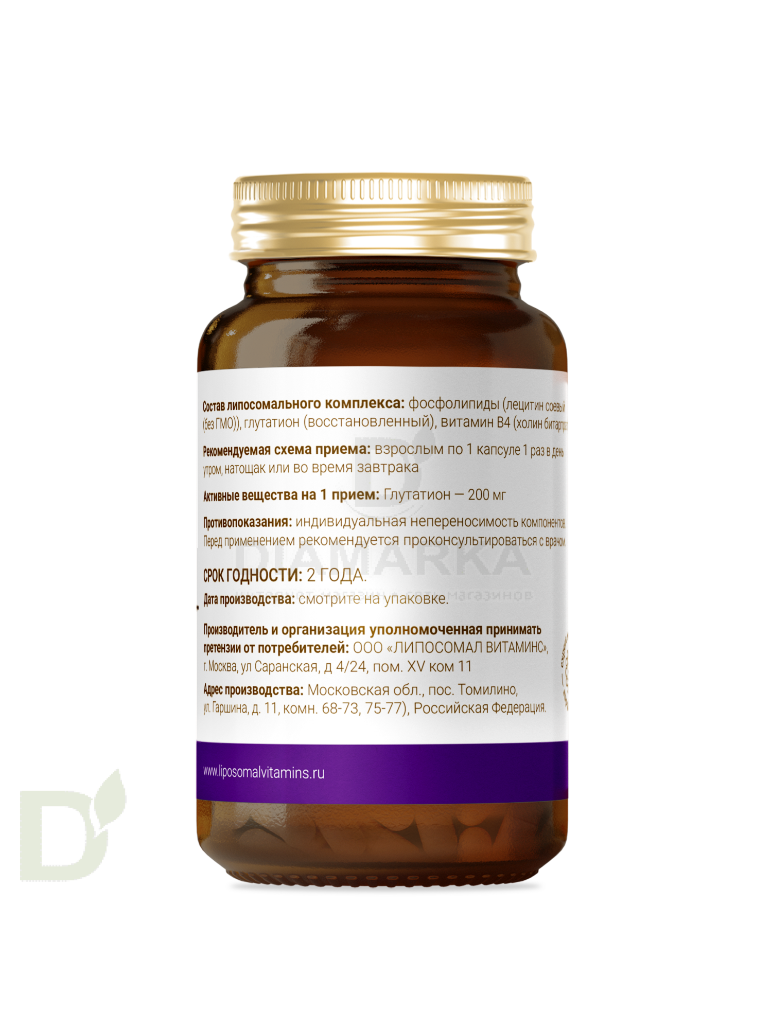 Витамины L'Vit Liposomal Glutathione/Глутатион, 200 мг в 1 капсуле, 60 капс в интернет-магазине