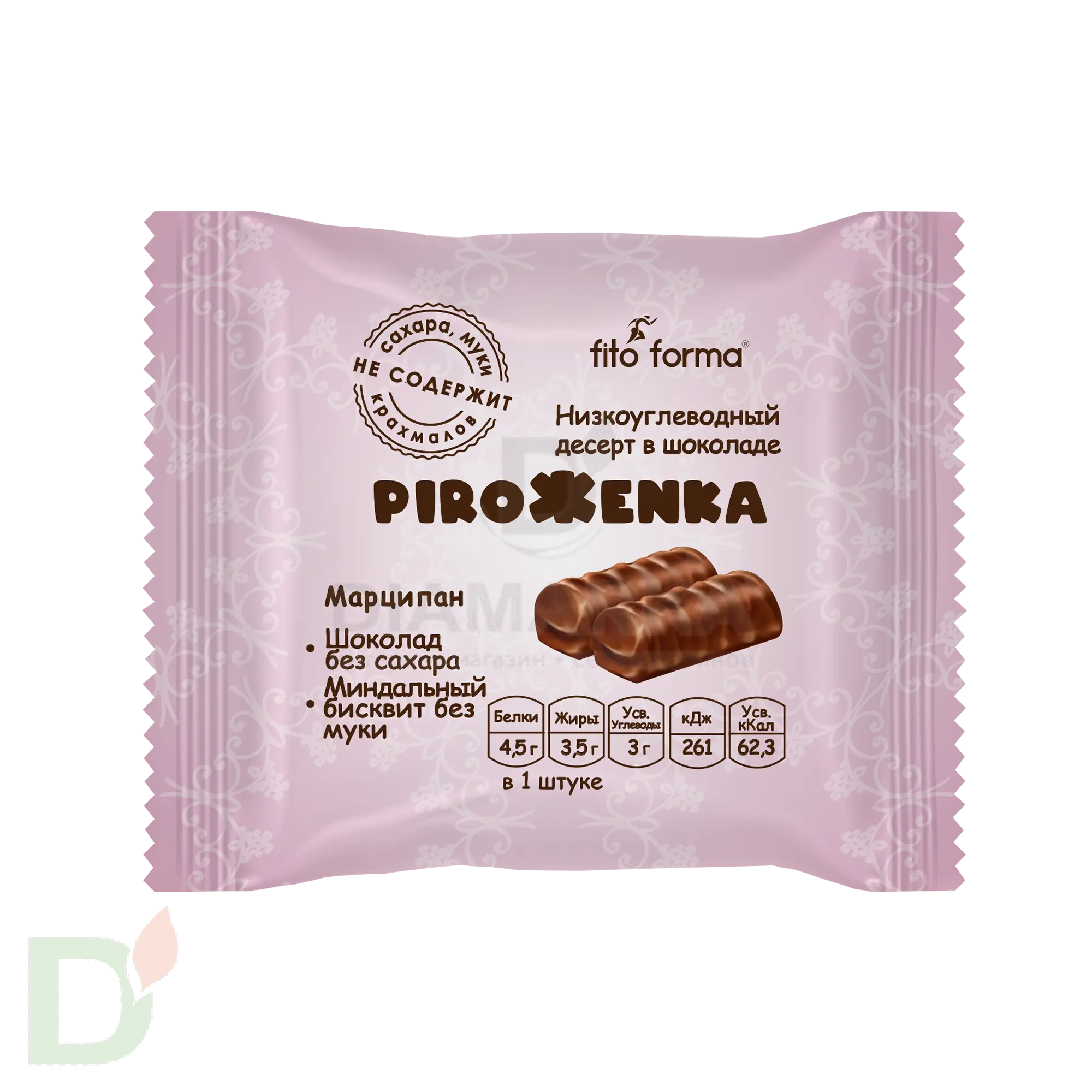 Пирожное низкоуглеводное "Пироженка" Марципан 80г