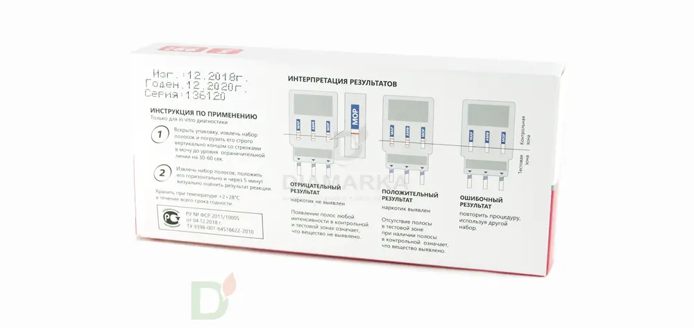 Экспресс-тест ИммуноХром-6-МУЛЬТИ
