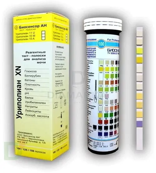 Визуальные тест-полоски Уриполиан 11A № 50 для определения биохимических параметров в моче