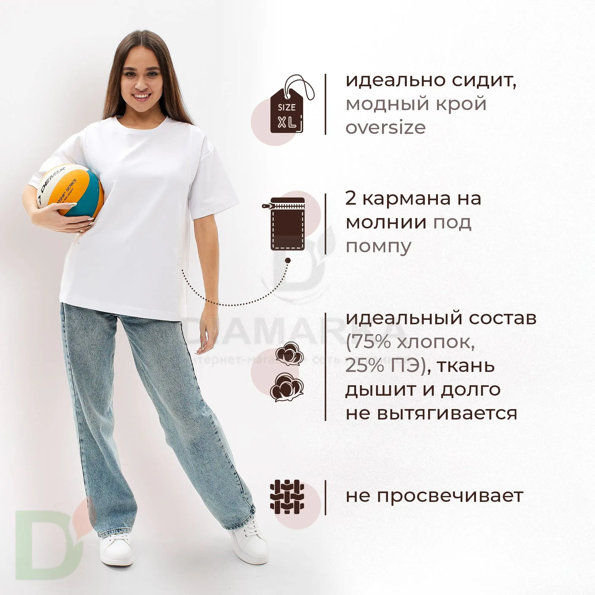 Футболка Pocket Stories для ношения инсулиновой помпы с 2 карманами на молнии Белая, oversize