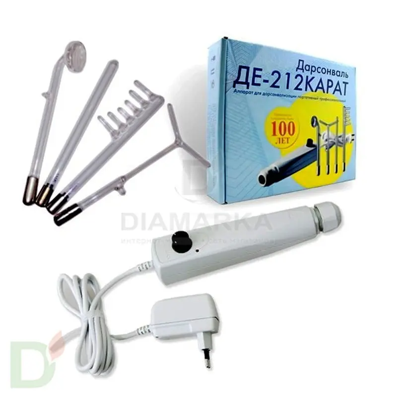 Аппарат ДАРСОНВАЛЬ ДЕ-212 КАРАТ (4 насадки)